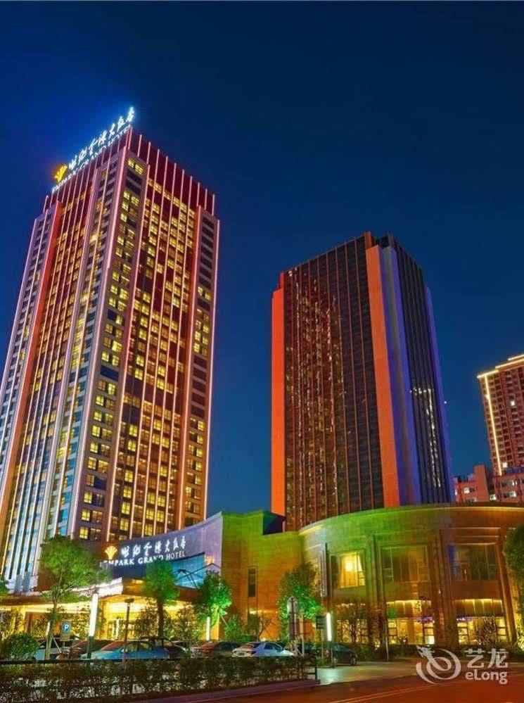 宁波杭州湾新区世纪金源大饭店 外观 照片